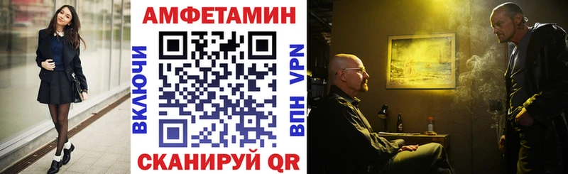 АМФ VHQ  магазин    Заозёрный 