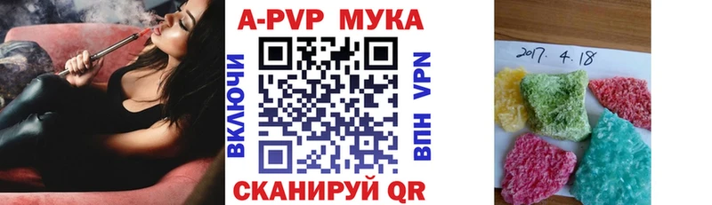 мега tor  купить наркоту  Заозёрный  Alfa_PVP кристаллы 