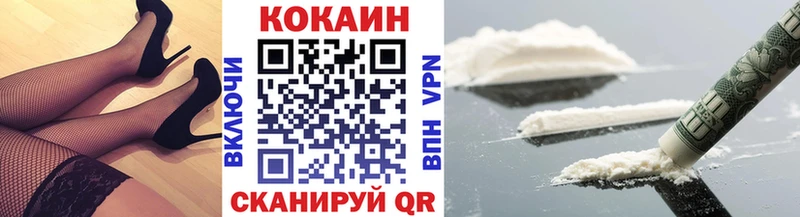 ссылка на мегу tor  Заозёрный  COCAIN Эквадор 