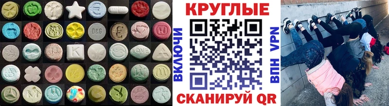 где купить наркоту  Заозёрный  Экстази mix 