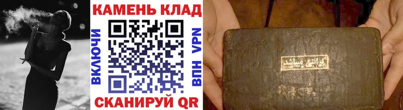 ГАШИШ ice o lator Заозёрный
