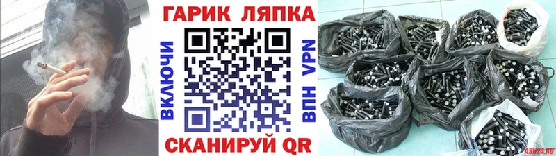 ГАШ 40% ТГК  где можно купить наркотик  Заозёрный 