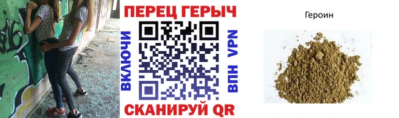 Героин афганец  Заозёрный 