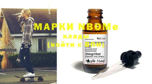 MDMA Алексеевка