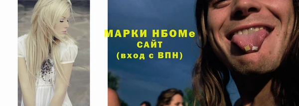 кокаин перу Алзамай