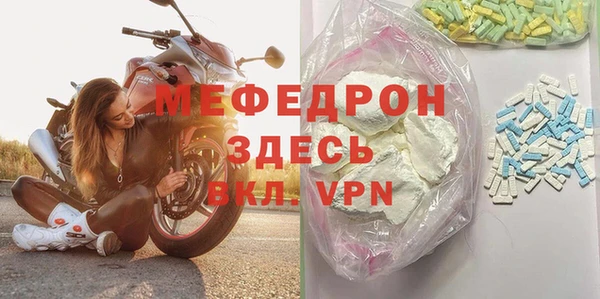MDMA Алексеевка