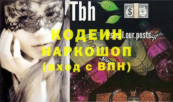 кокаин перу Алзамай