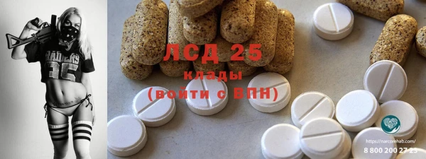 PSILOCYBIN Алексин