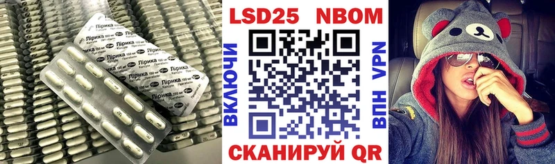 блэк спрут ТОР  Заозёрный  ЛСД экстази кислота  наркотики 