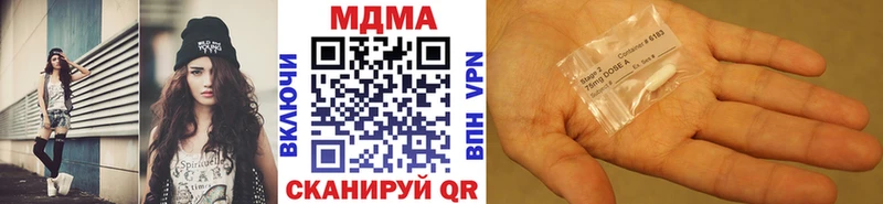 что такое наркотик  Заозёрный  MDMA молли 