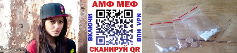 МЕТАМФЕТАМИН Декстрометамфетамин 99.9% Заозёрный