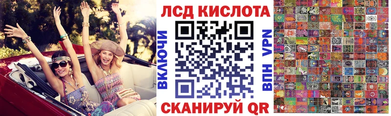 наркота  Заозёрный  Марки 25I-NBOMe 1,8мг 