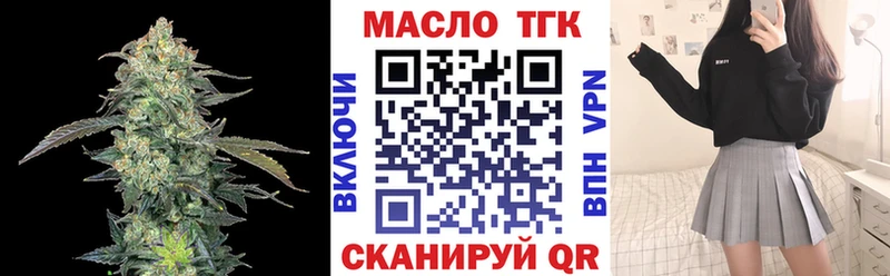 ТГК вейп  как найти наркотики  Заозёрный 